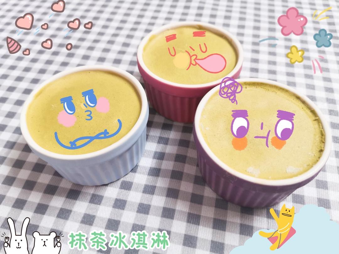 抹茶冰淇淋，超详细做法