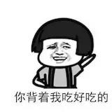 静哥哥啊啊