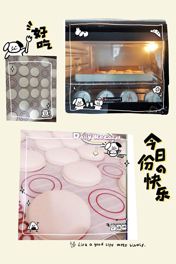 法式马卡龙 小份量 在家也能做出成功的马卡龙