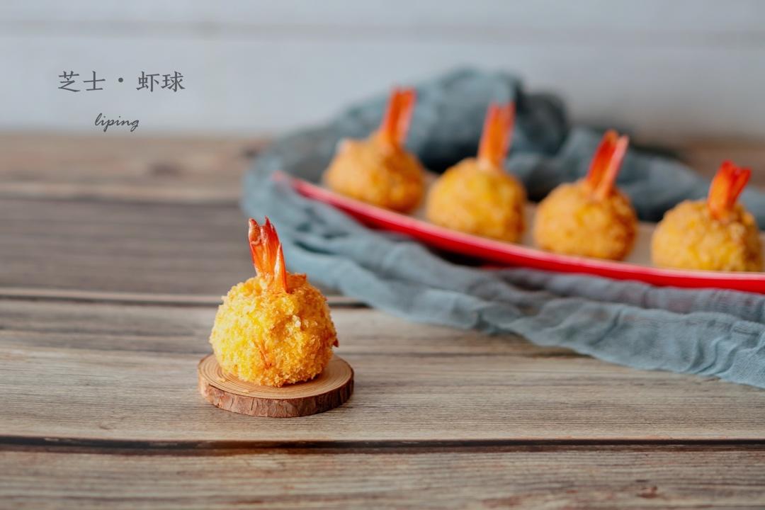 黄金虾球【外酥里嫩】