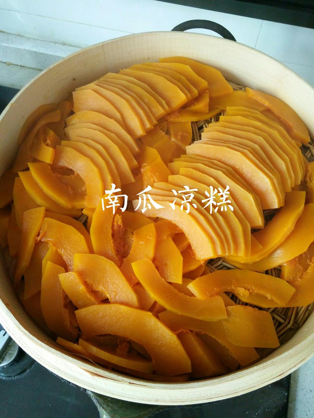 凉糕