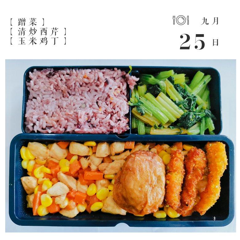 玉米鸡丁