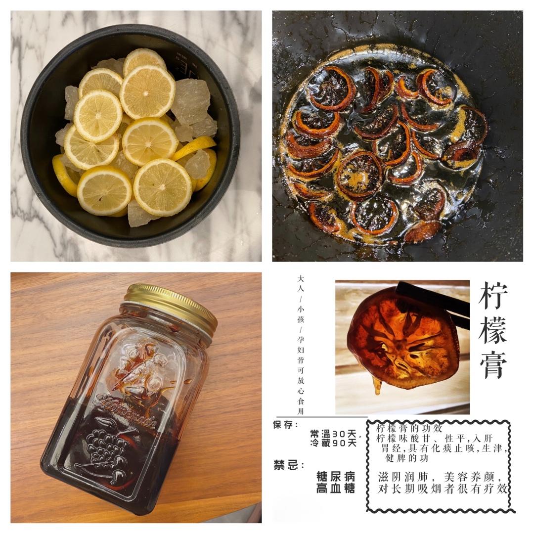 冰糖炖柠檬（电饭煲版）