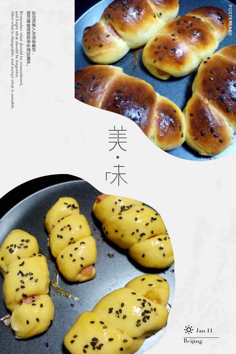 热狗面包卷