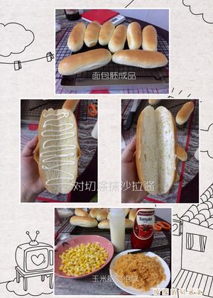 玉米船面包的做法 步骤2