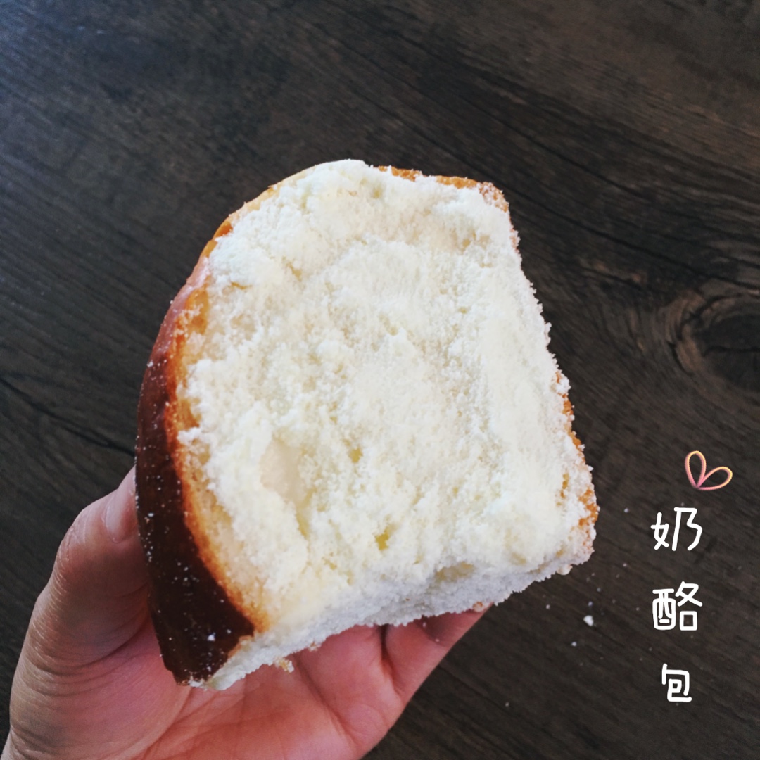 超火爆的奶酪面包