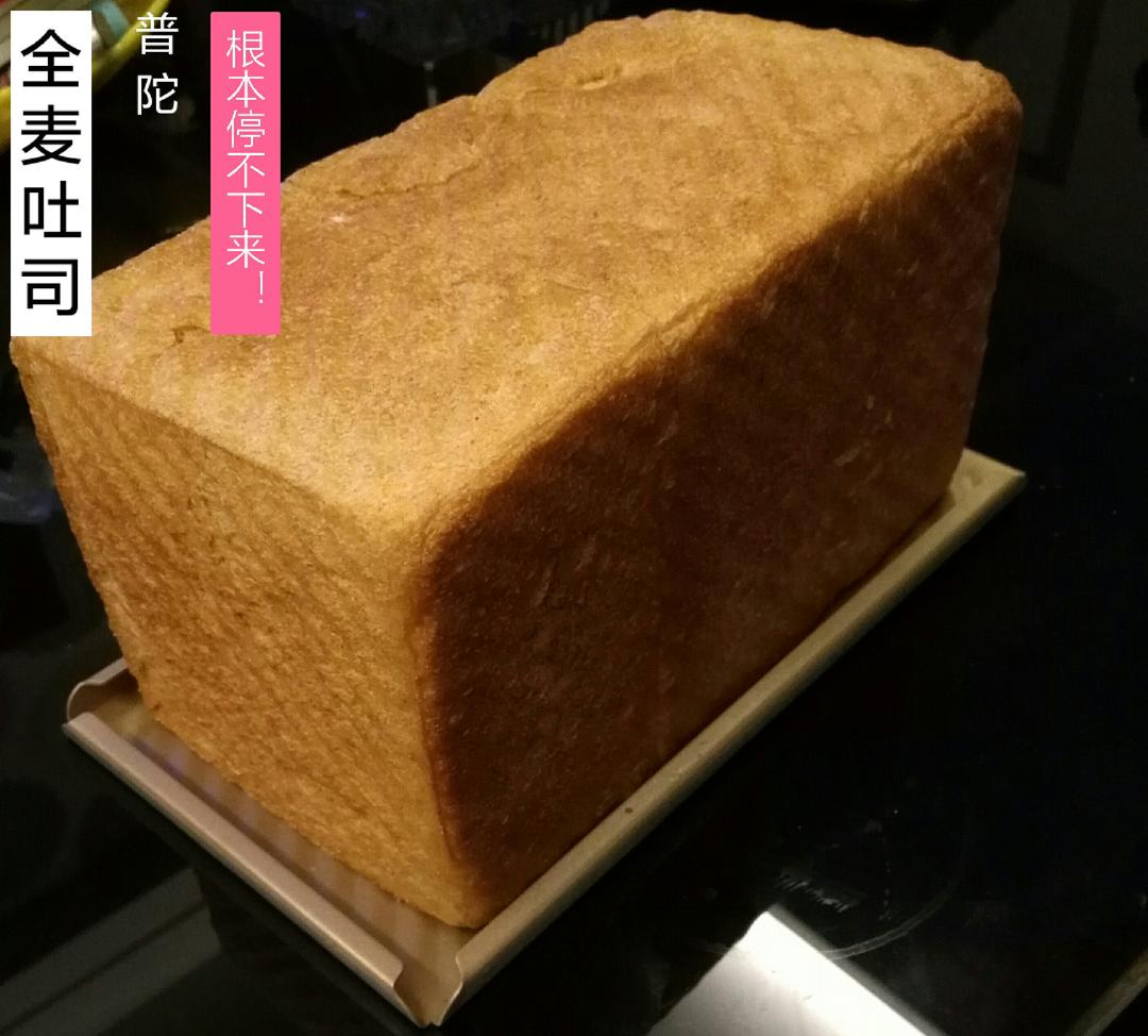 全麦土司