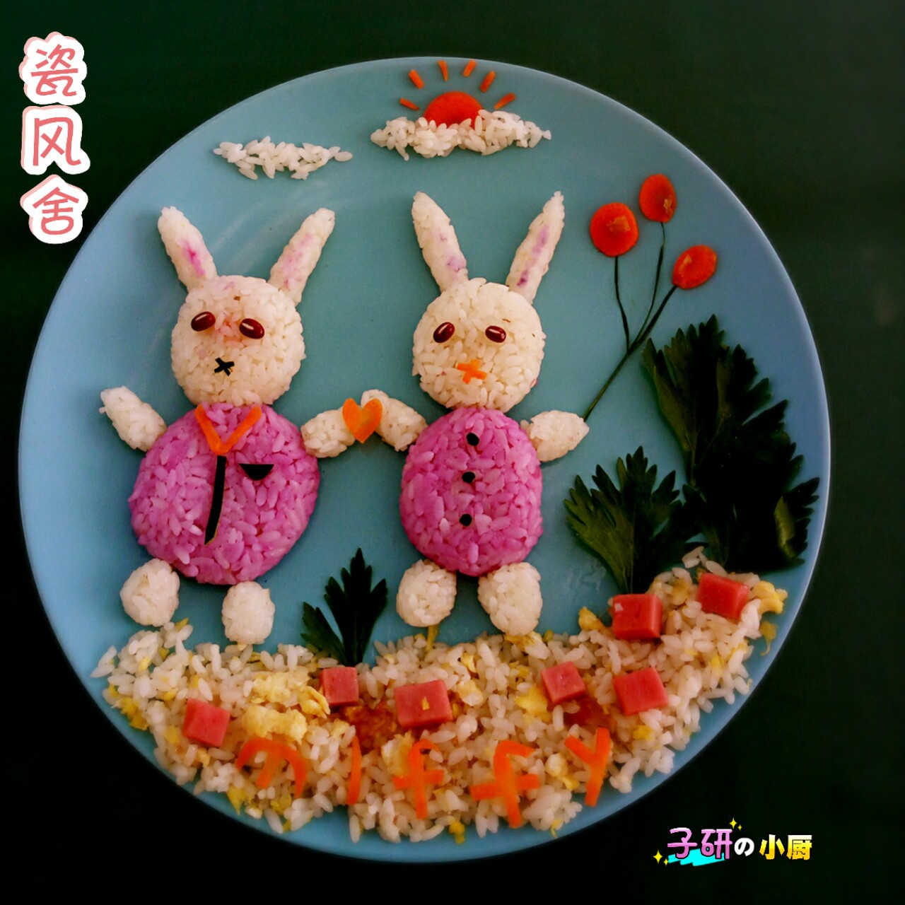 栀子花小黄人饭团
