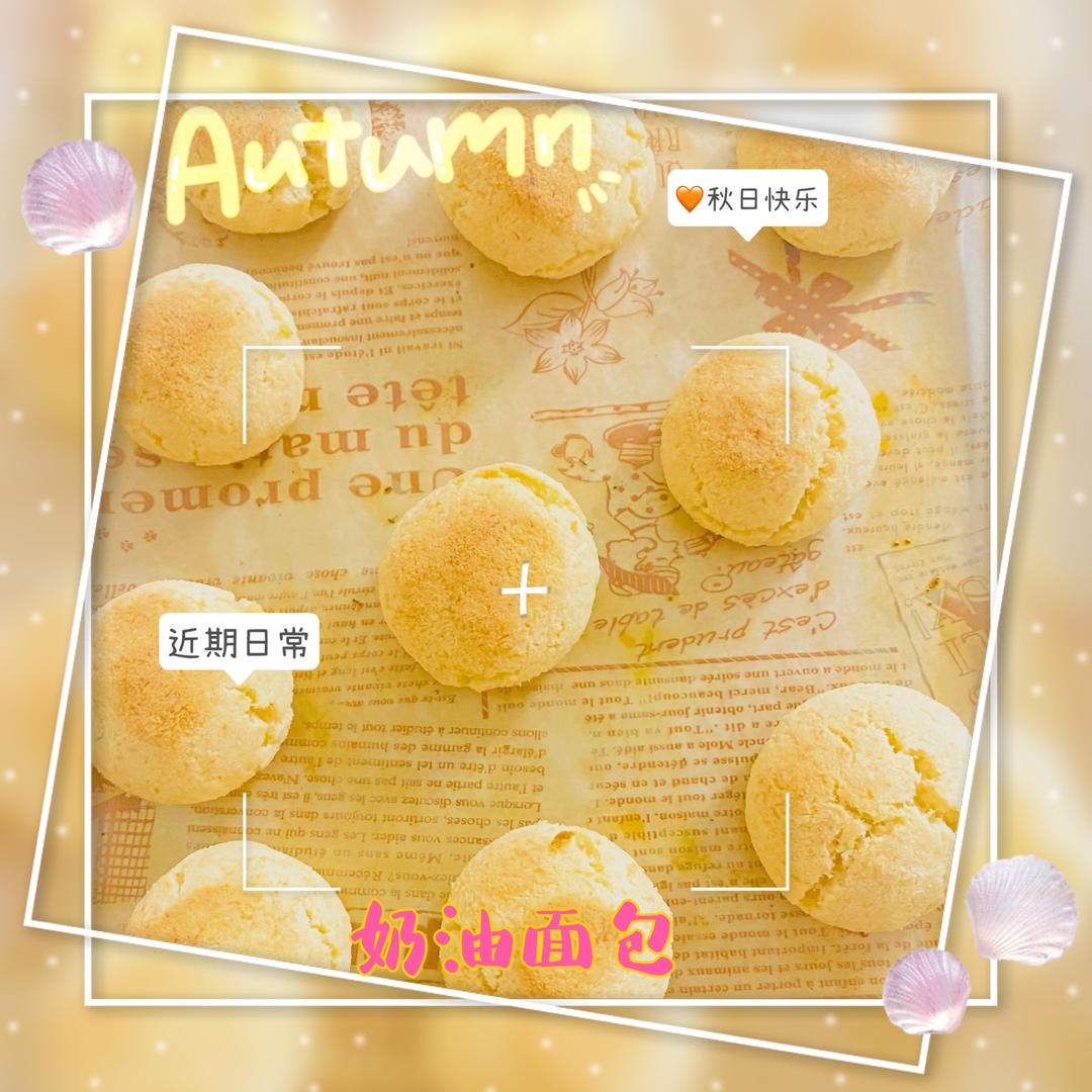 懒人生酮：为消耗淡奶油而生的奶油餐包（减肥主食）