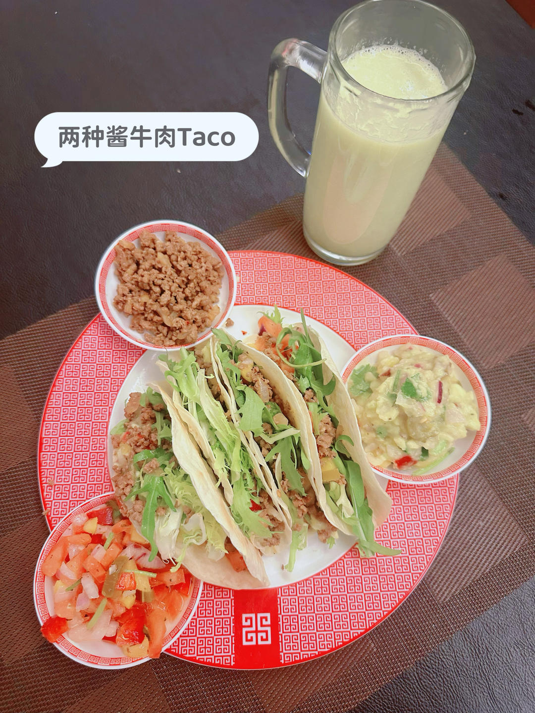 零失败的墨西哥🇲🇽salsa莎莎酱和guacamole牛油果🥑酱