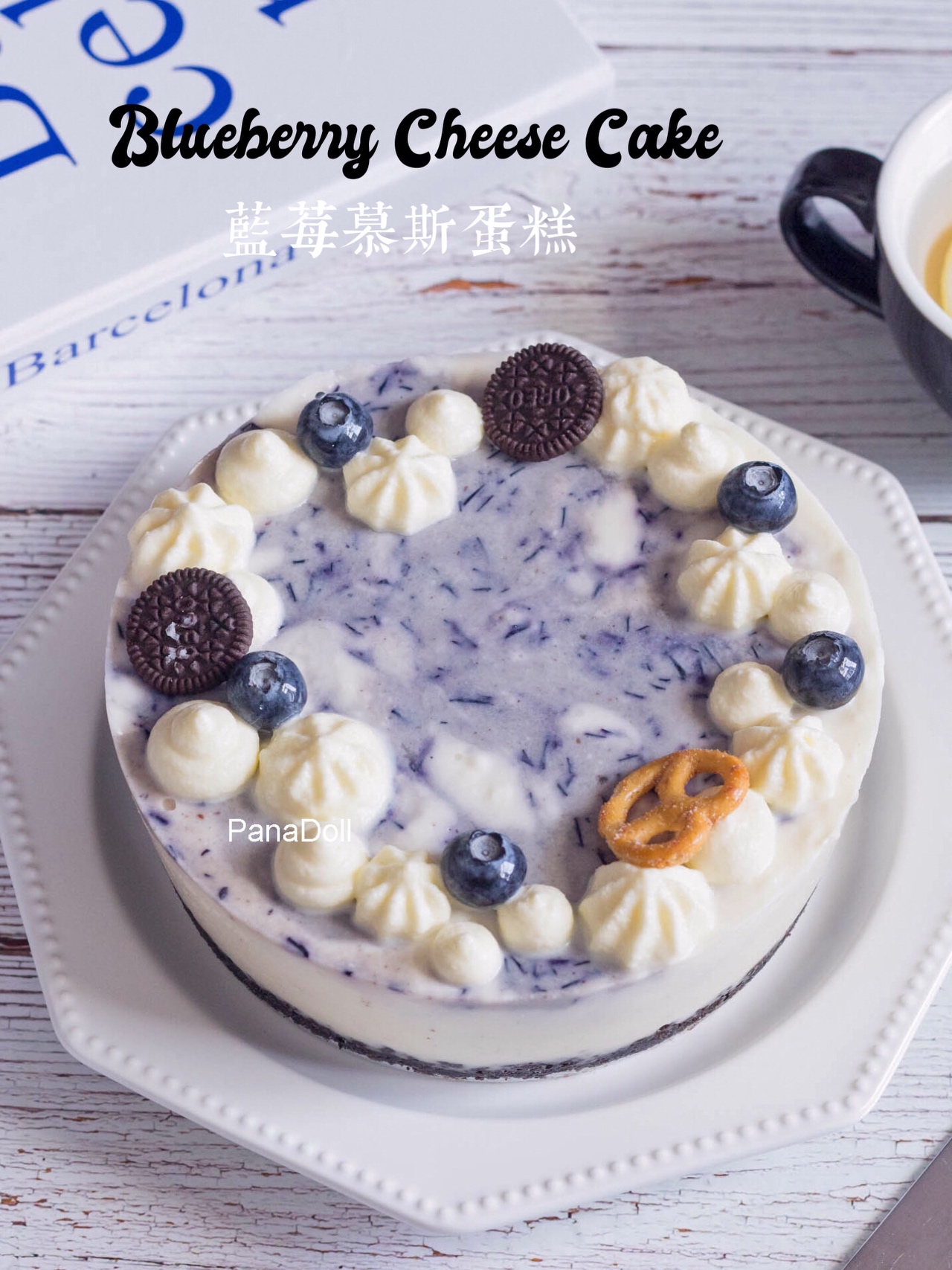 除了雪糕，这个夏天蓝莓慕斯蛋糕也不能少🫐的做法