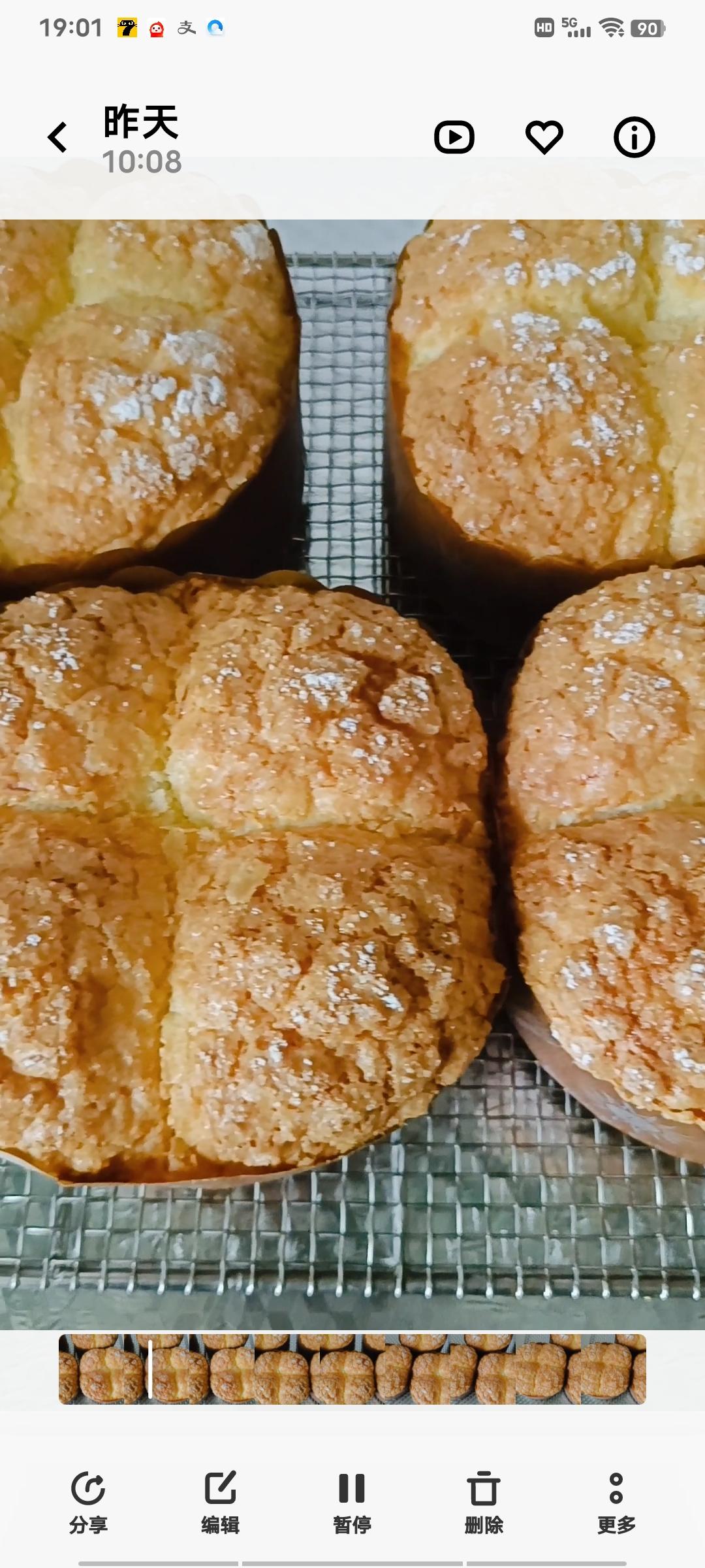 纯奶手撕吐司的做法 步骤1