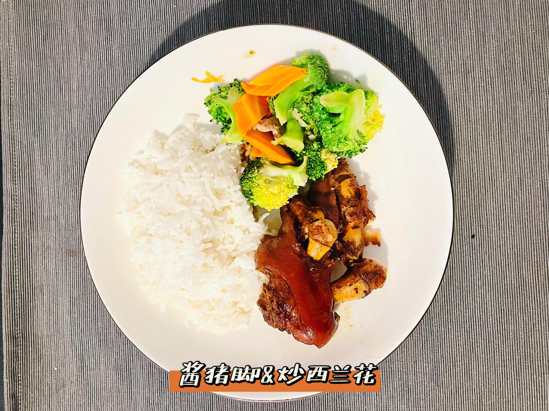 一起吃饭