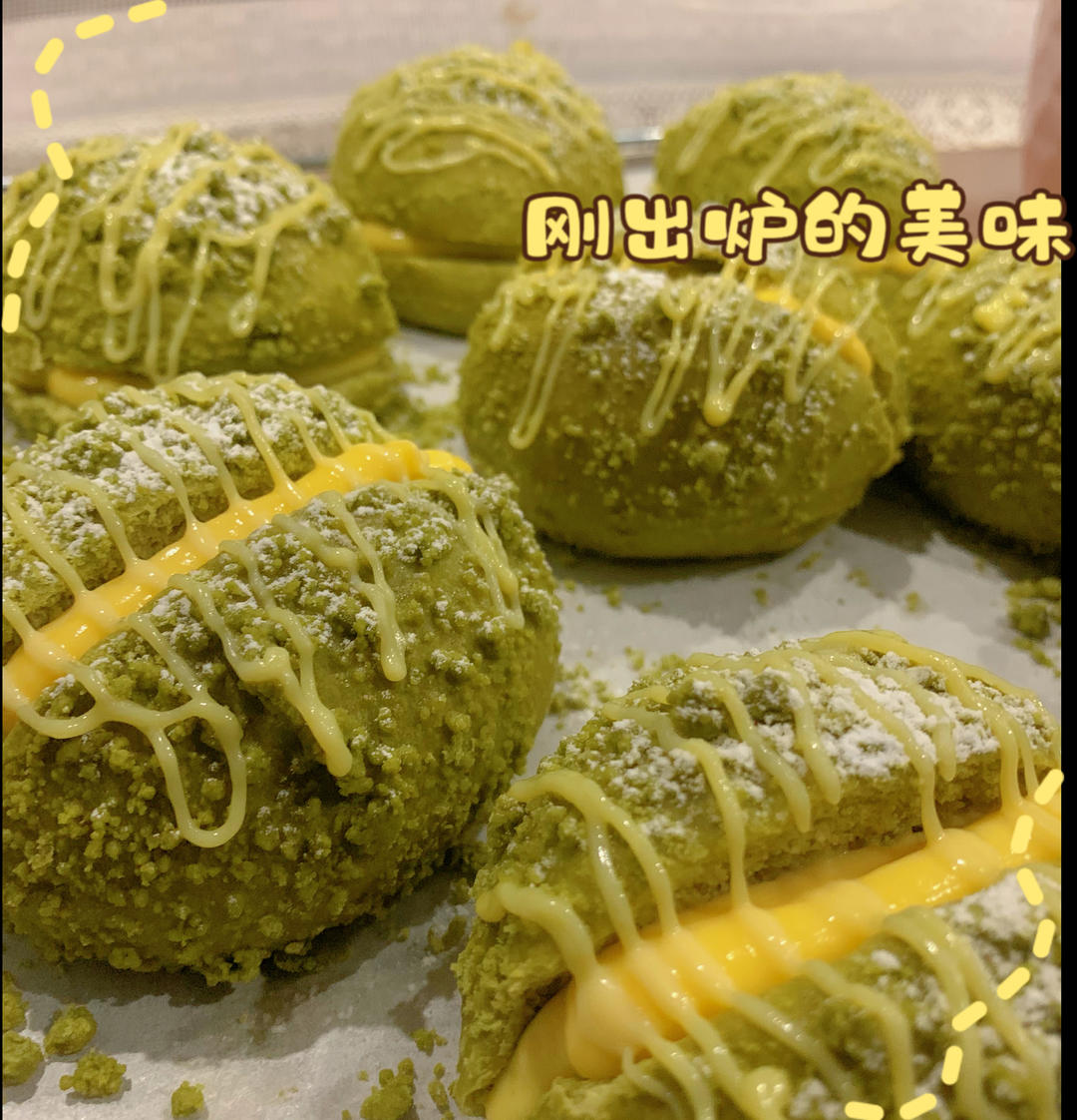 抹茶夹心软欧包