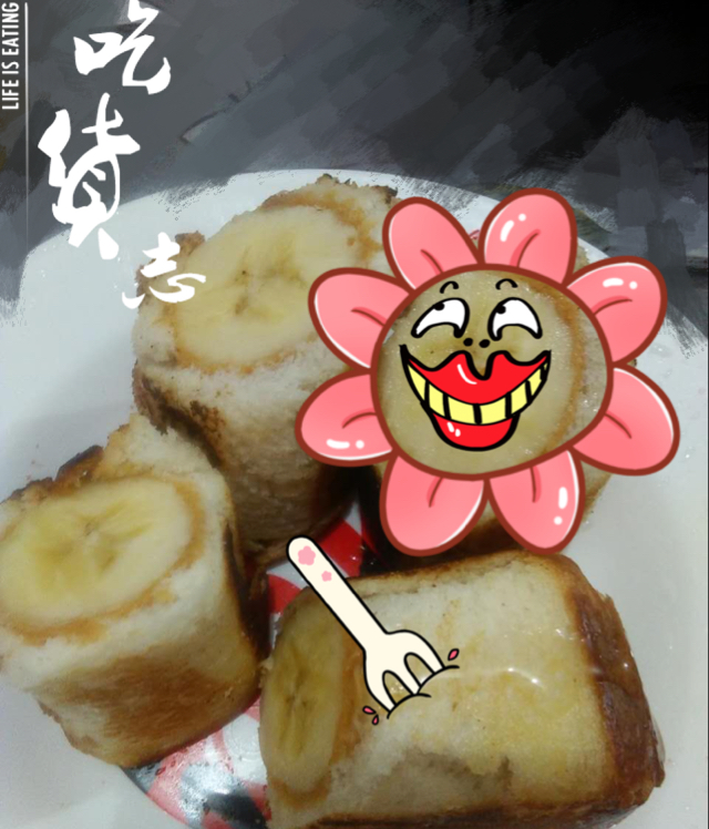香蕉吐司卷