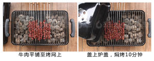 【烧烤食谱】烤牛肉串的做法 步骤8