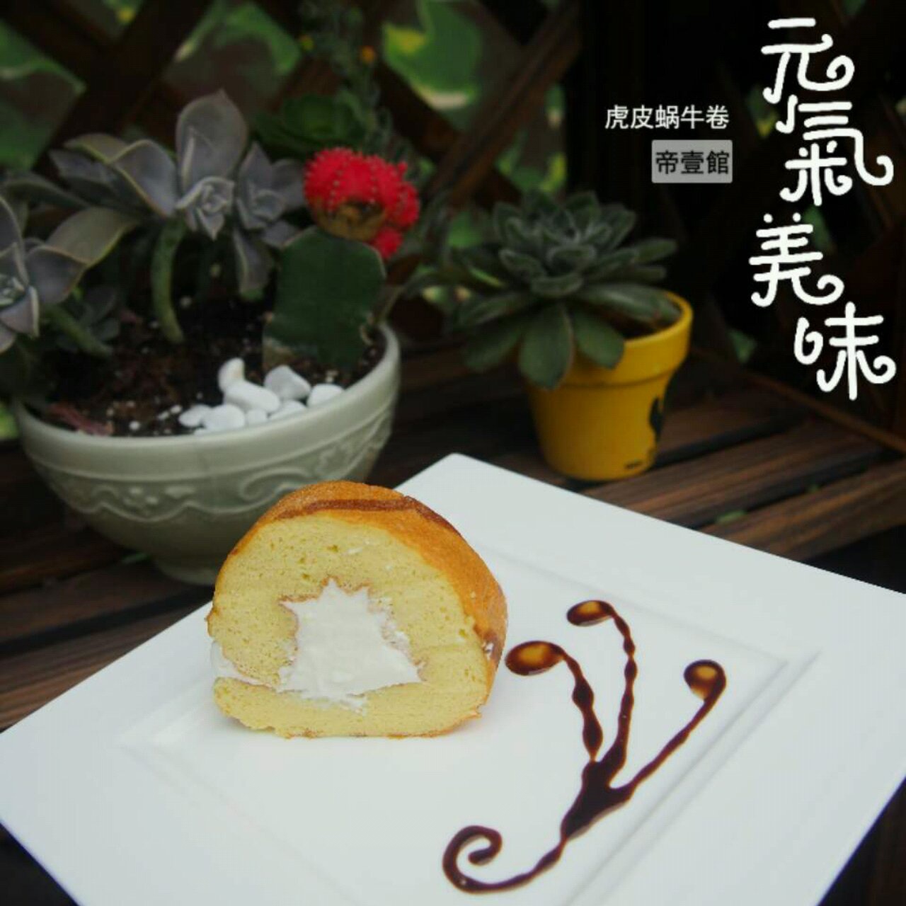 我的咖啡厅杂