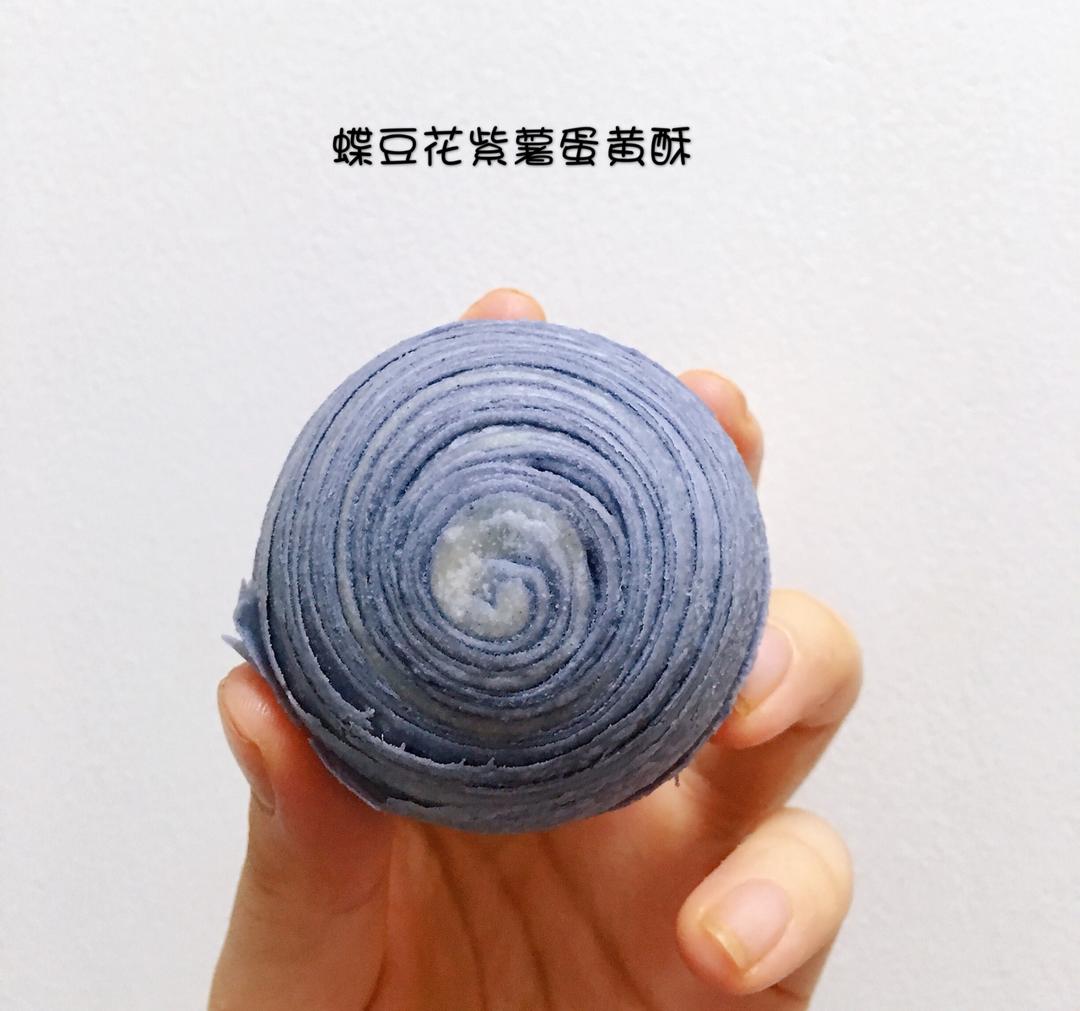 蛋黄酥~紫薯、抹茶、原味~花好月圆，中秋快乐~内附一次做六色蛋黄酥方法~