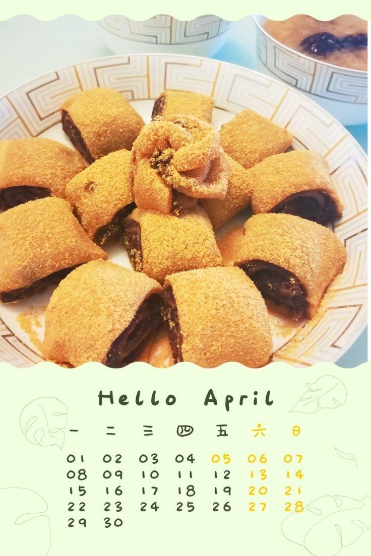 ~ 驴打滚 ~