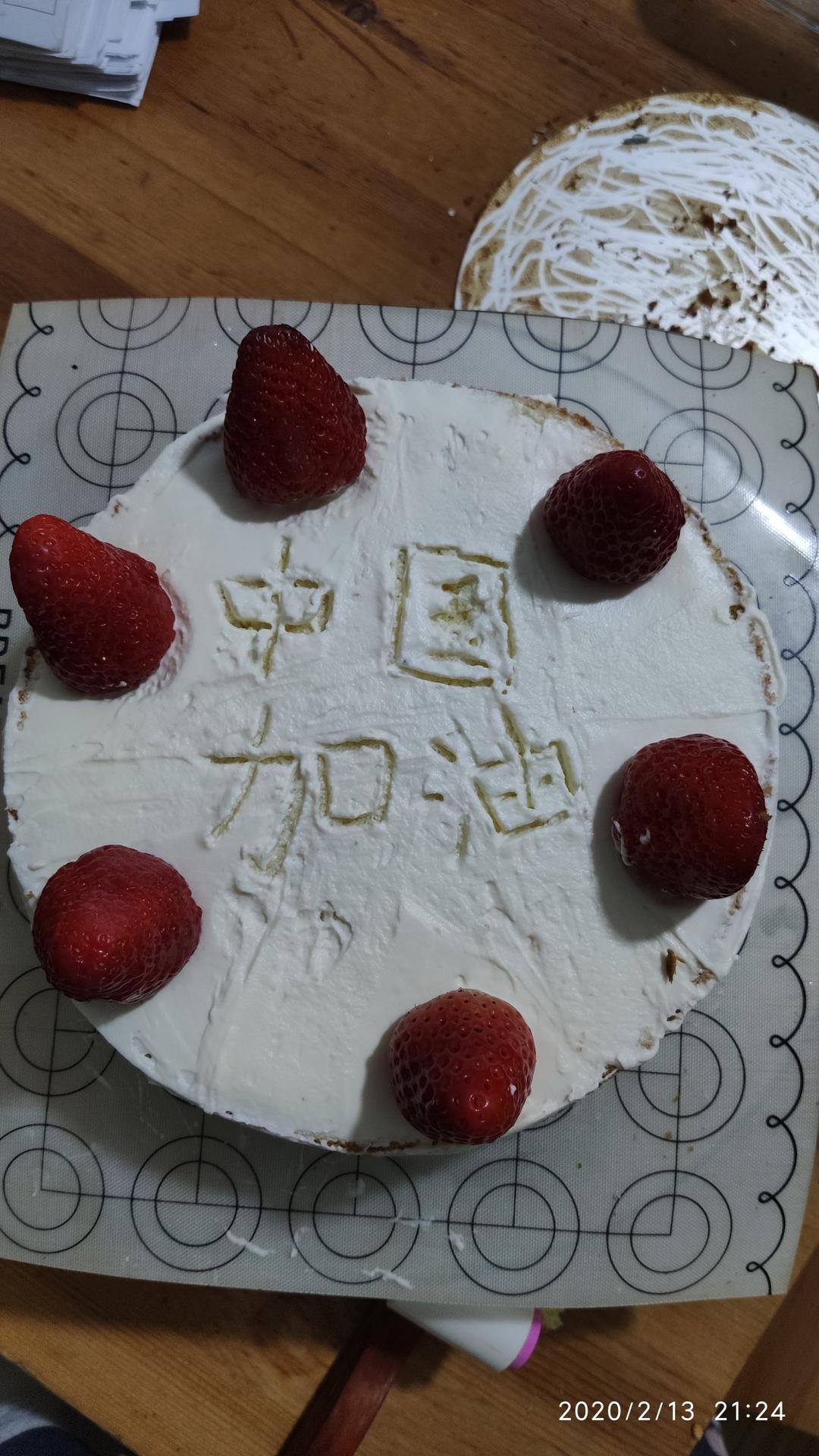 戚风蛋糕