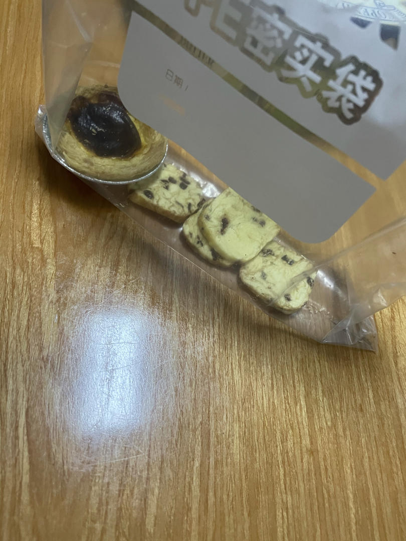 10L小烤箱烤一切--无需技巧零失败蔓越莓曲奇饼干