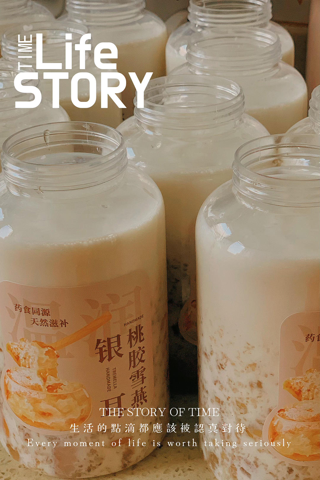 桃胶雪燕羹