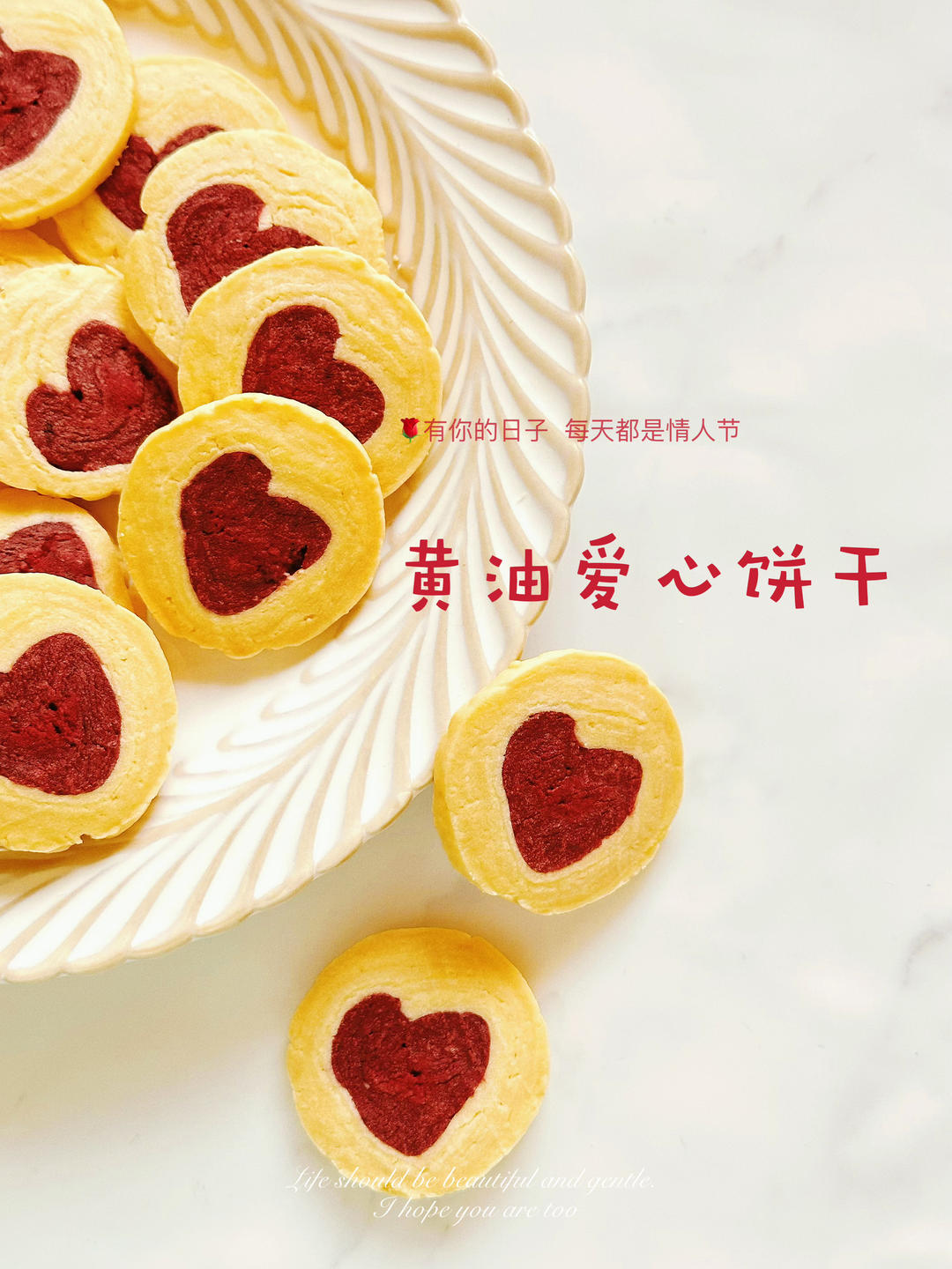 情人节限定💘爱心饼干|好看免模具