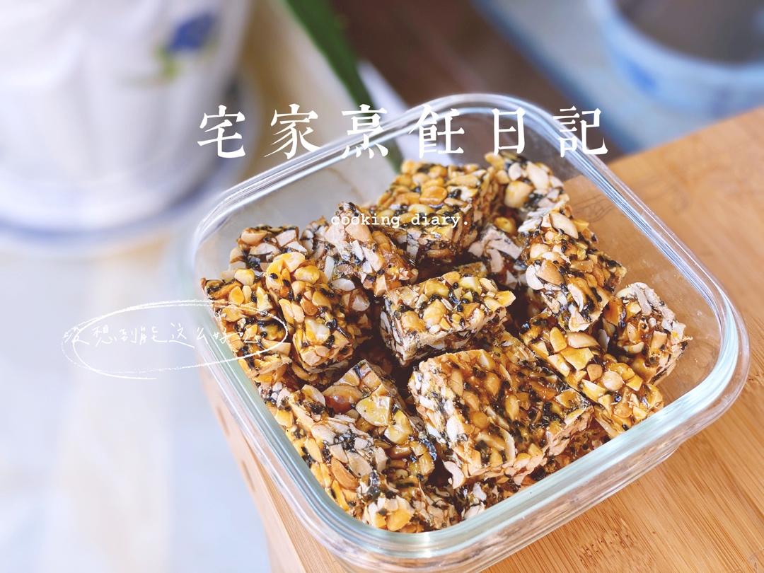香脆花生糖