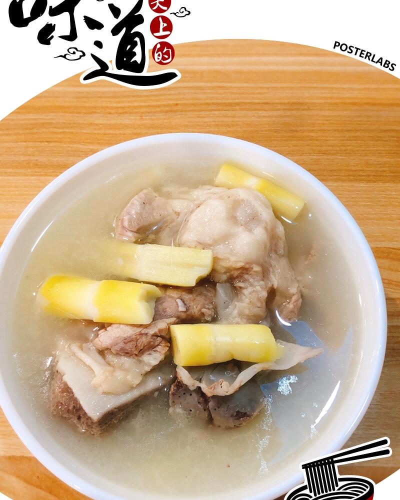 腌笃鲜