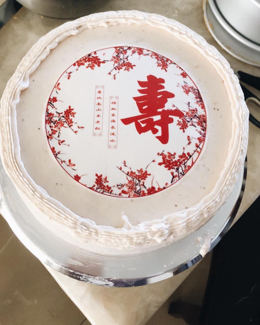 《Tinrry+》草莓奶油蛋糕（8寸配方）