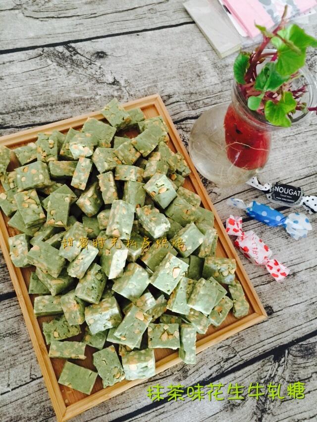 抹茶味花生牛轧糖的做法 步骤6