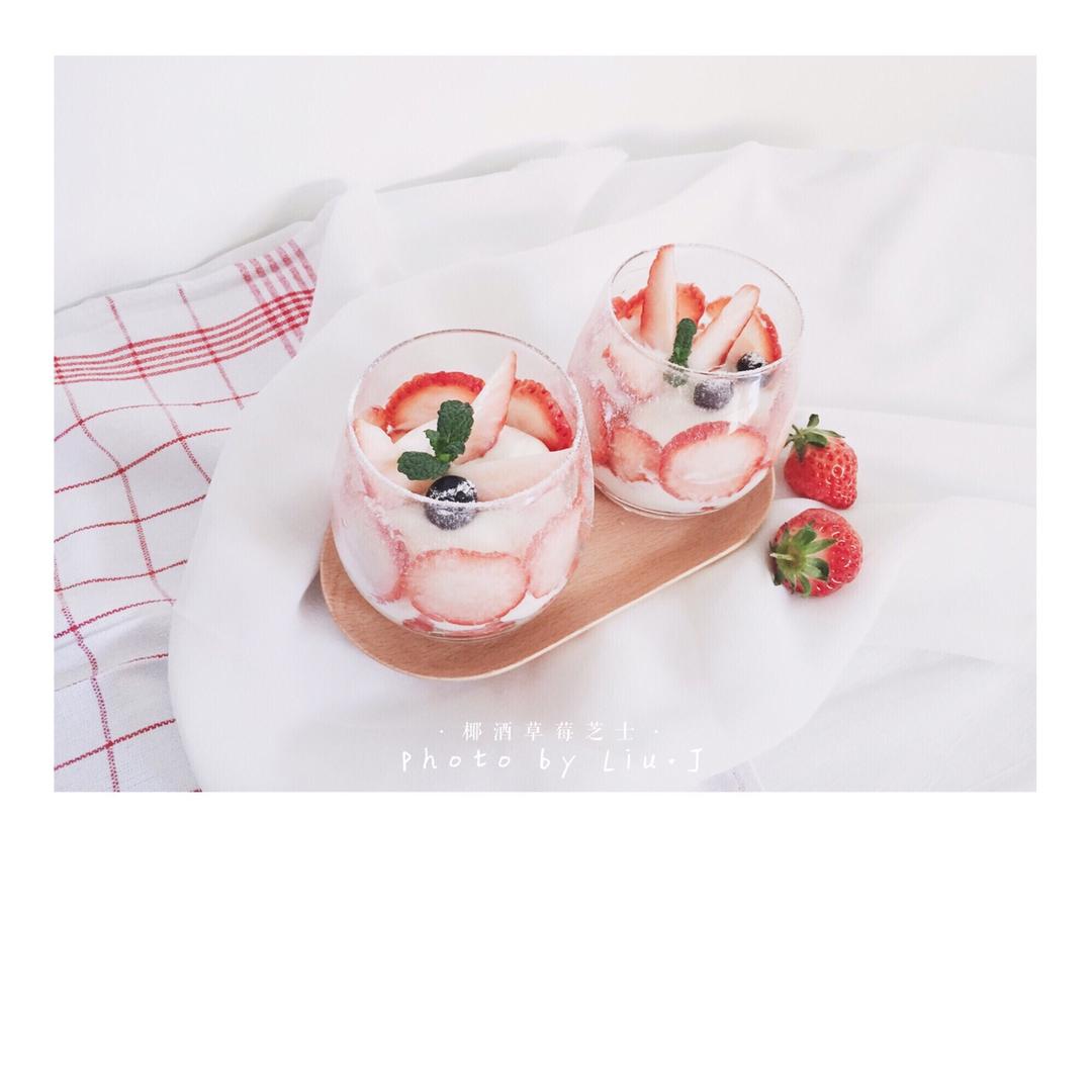 椰奶酒香草莓芝士杯（超快手呱呱杯）