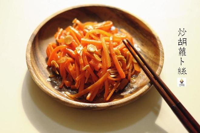 甜炒胡萝卜丝( Sweet Fried Carrot)的做法
