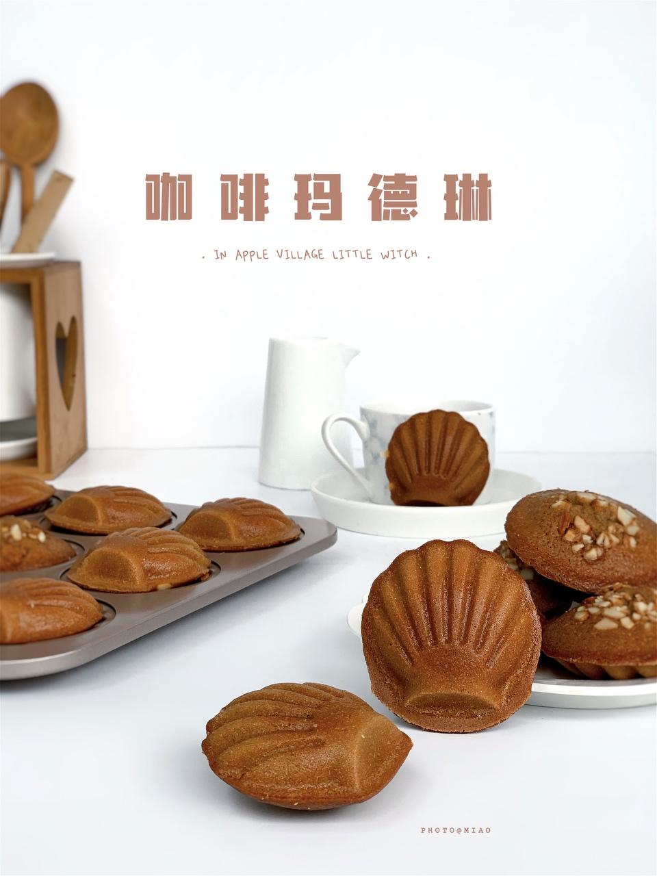 咖啡玛德琳的做法