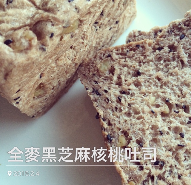全麦黑芝麻核桃吐司