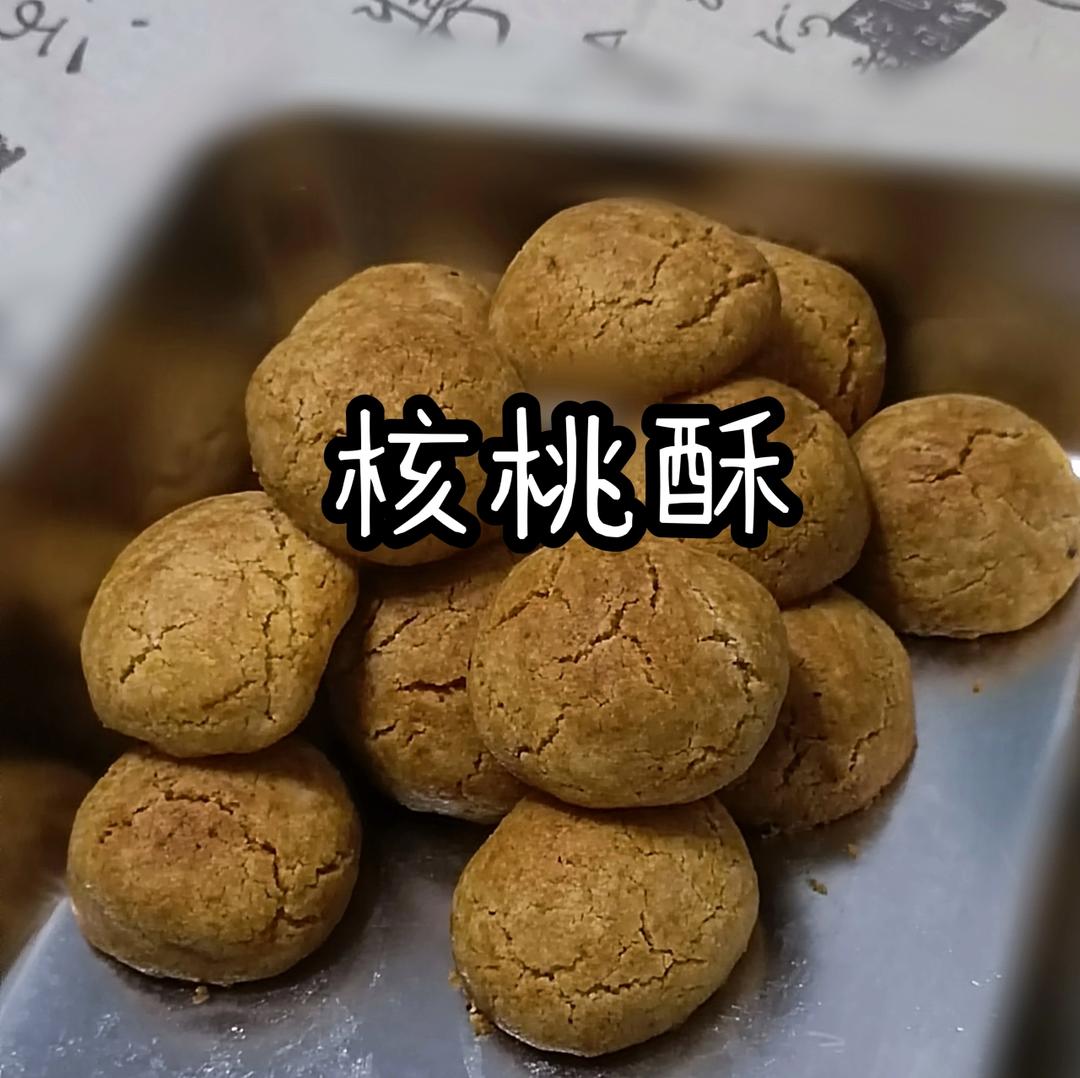 【桃酥】这样做才好吃，唐元时期红到现在不是没道理的~