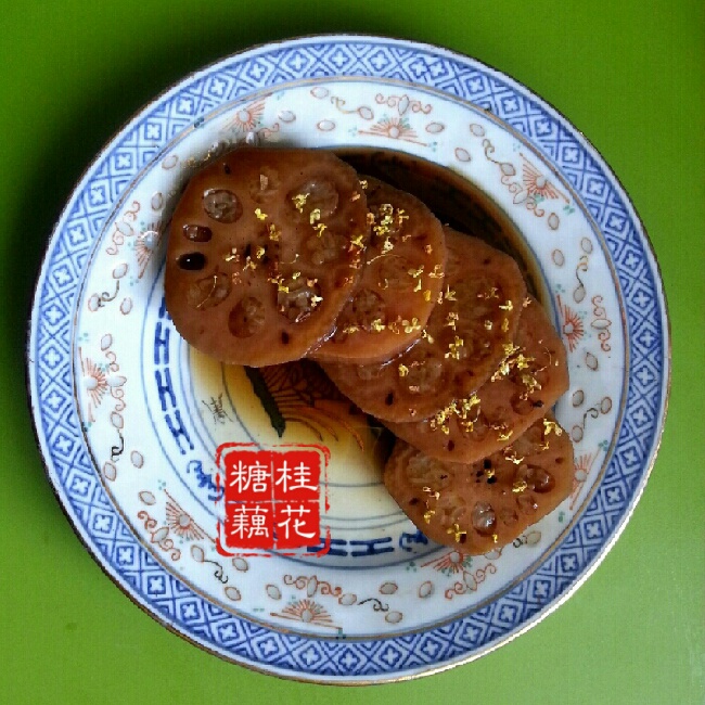 【曼食慢语】桂花红糖糯米藕