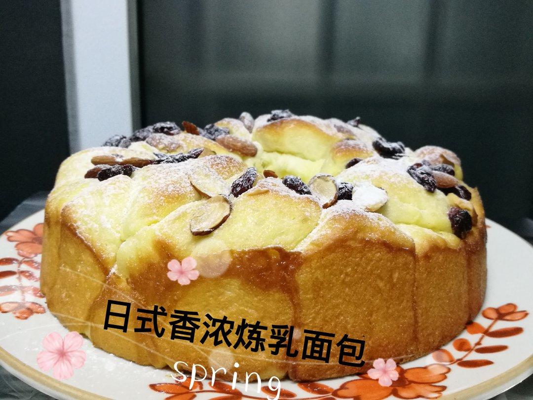 日式香浓炼乳面包