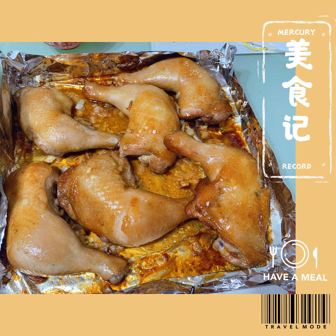 蜜汁酱烤鸡腿