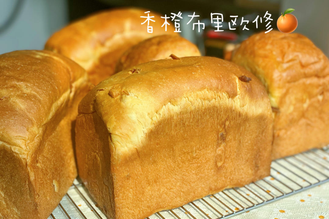 香橙布里欧小山峰