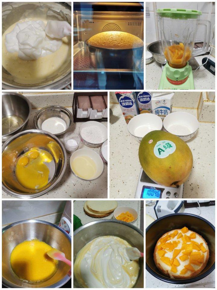 芒果慕斯蛋糕🍰（8寸）
