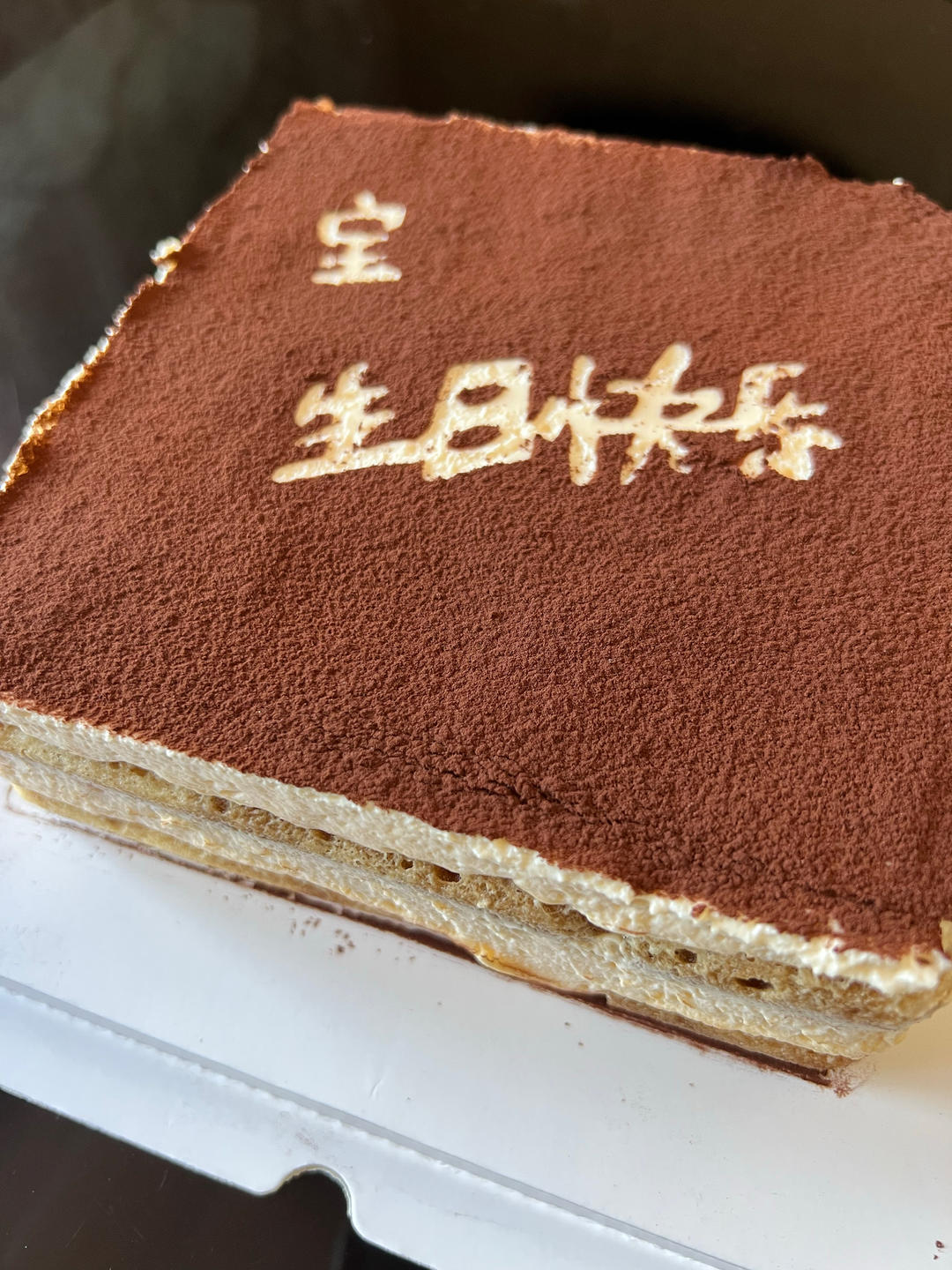 在欧洲学会的经典版提拉米苏