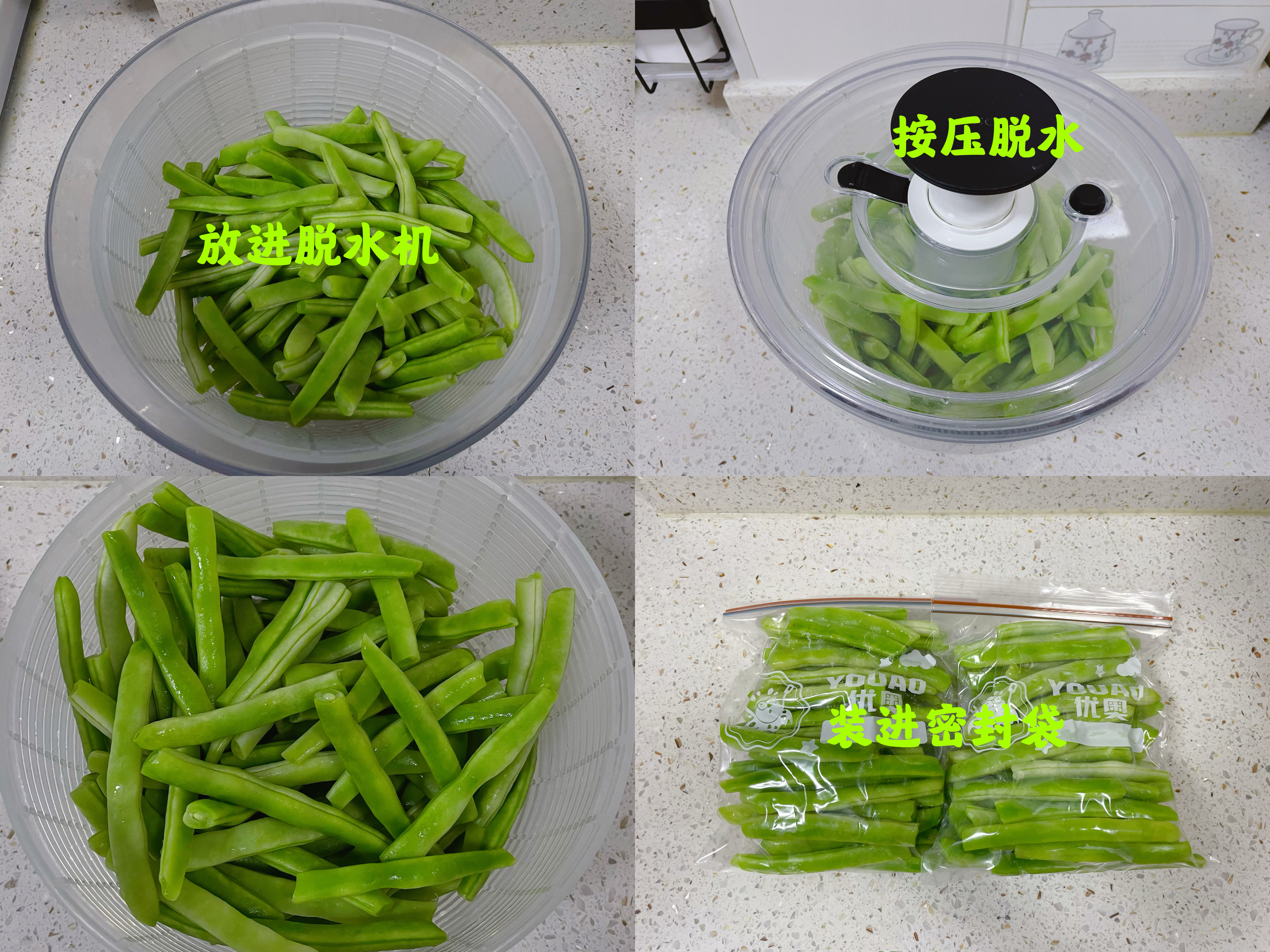 蔬菜冷冻保存的做法 步骤7