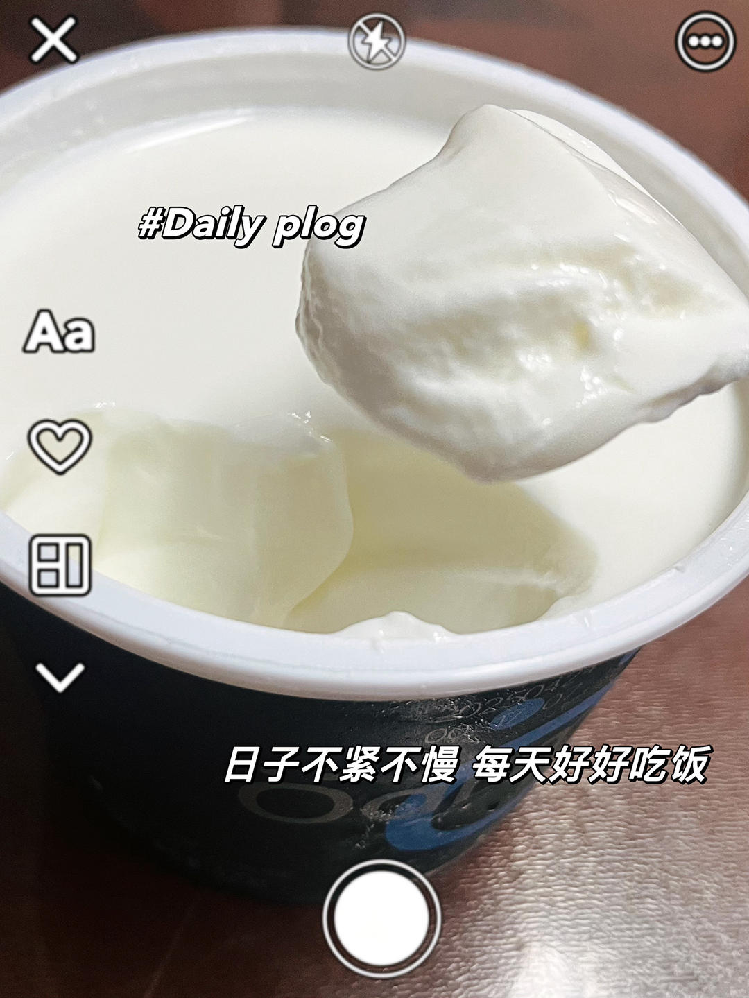 （简单）无需菌粉做酸奶
