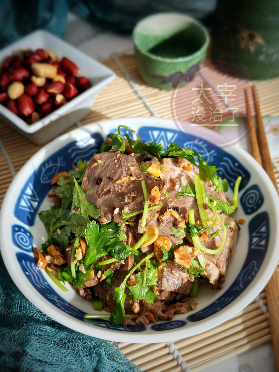 🥩麻辣牛肉的做法