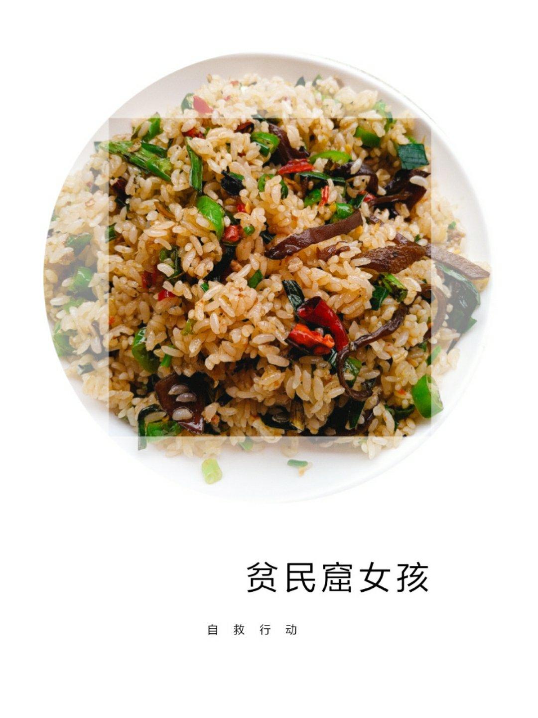 营养炒米饭