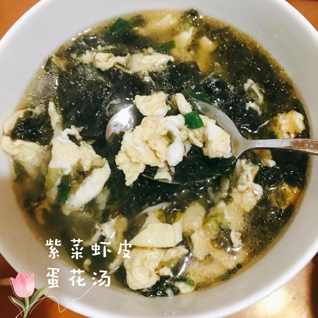 三分钟搞定的虾皮紫菜蛋花汤