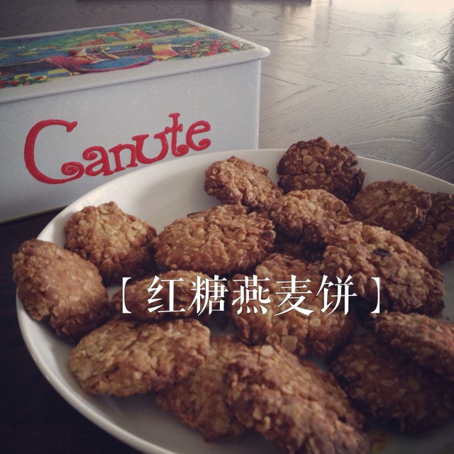 燕麦饼干