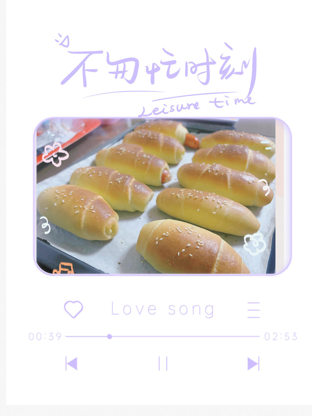 蒜香肠仔包