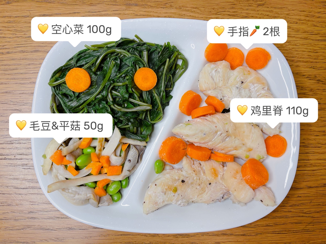 【预制菜】鸡胸肉/鸡里脊万能腌制方法（一）的做法 步骤8